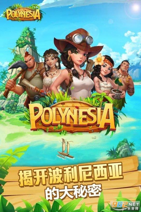 救援部落战士