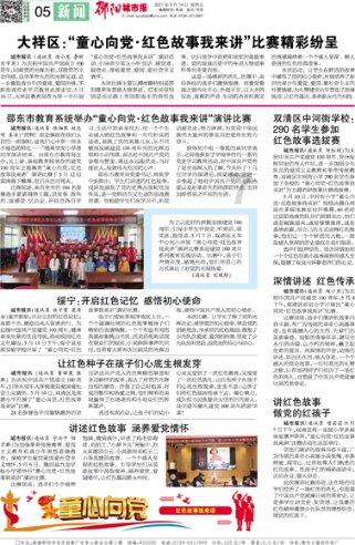 “含龙量”飙升！江苏多地龙年手工艺品出炉，年味儿满满